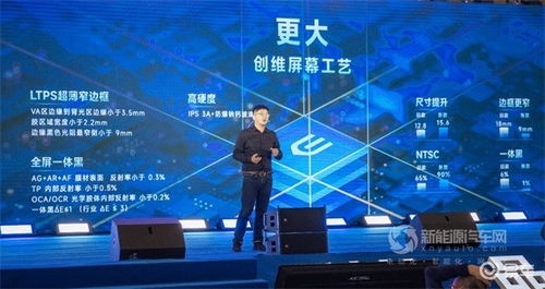 健康科技，新勢力中的“養生流” 創維汽車的南京軟件研發底牌